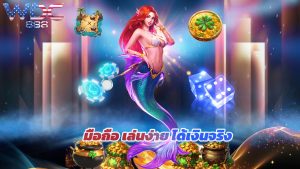 Read more about the article ทางเข้า wdc888 มือถือ เล่นง่าย ได้เงินจริง